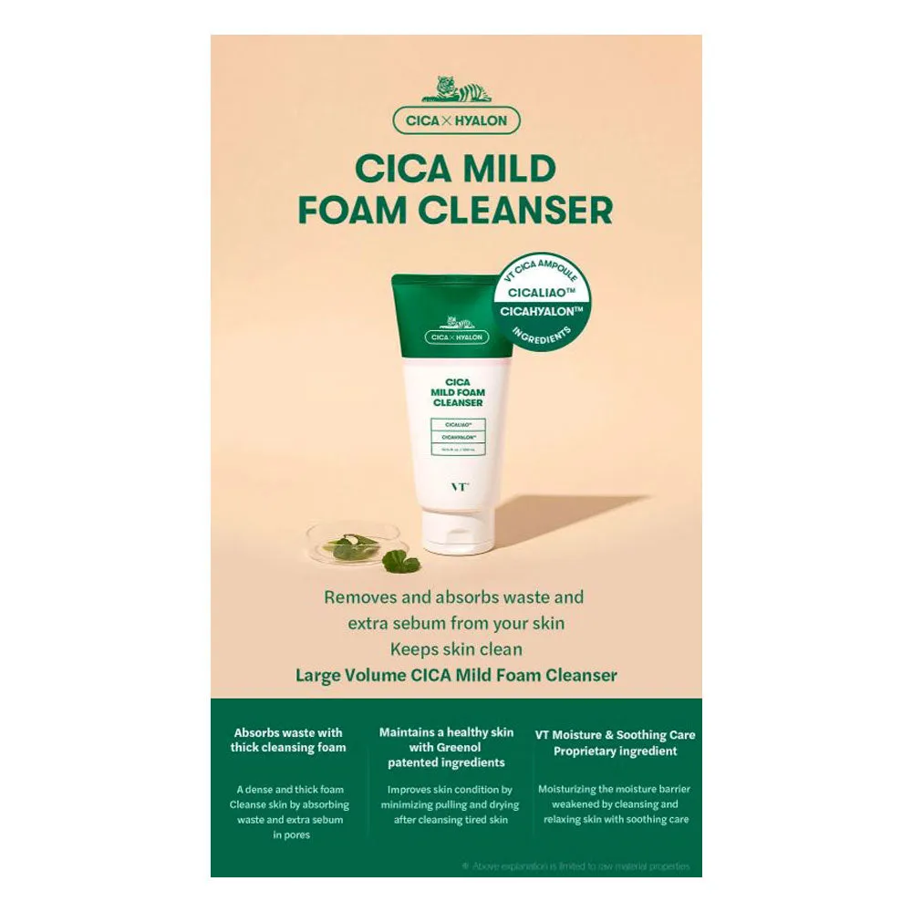 Cica Mild Foam Cleanser 300ml